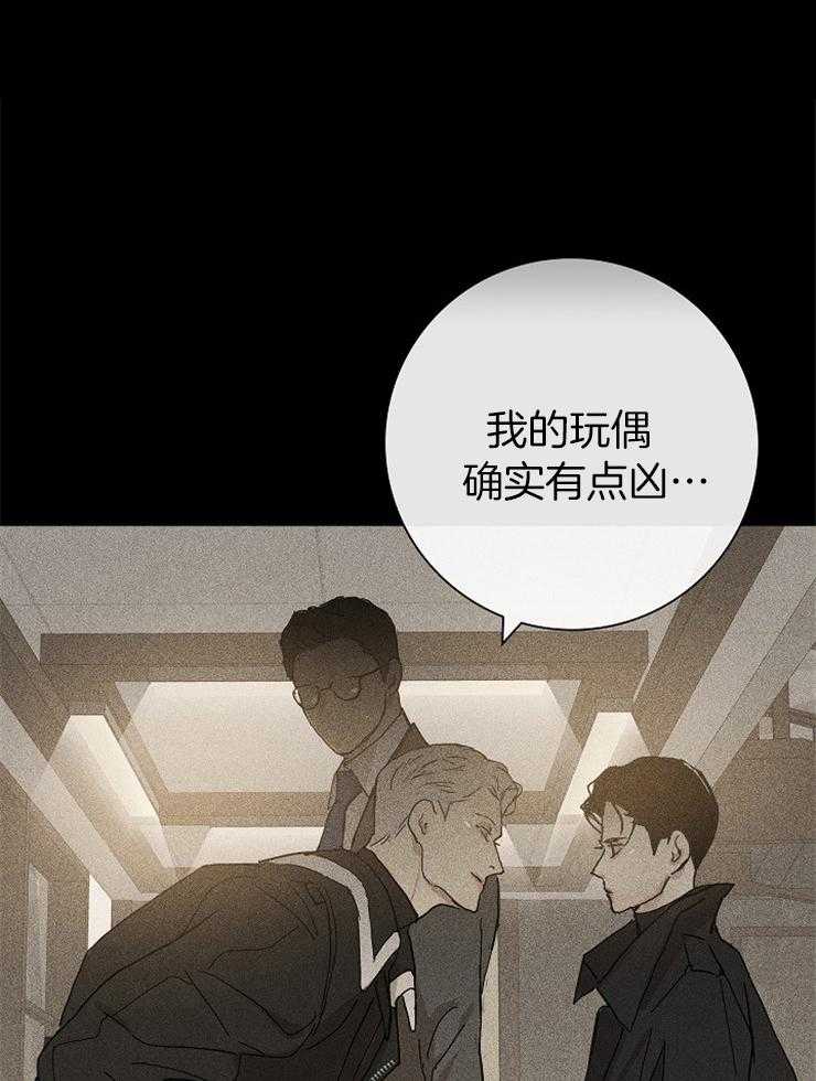 《你再靠近点》漫画最新章节第14话 14_真是可爱免费下拉式在线观看章节第【34】张图片