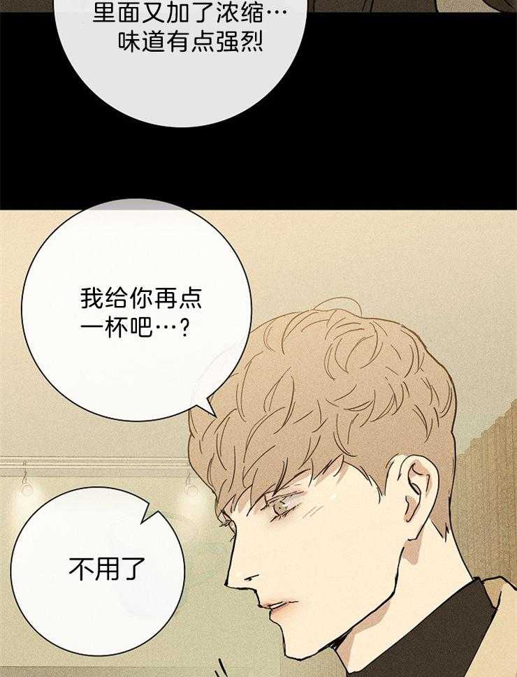 《你再靠近点》漫画最新章节第15话 原来你看到了免费下拉式在线观看章节第【13】张图片