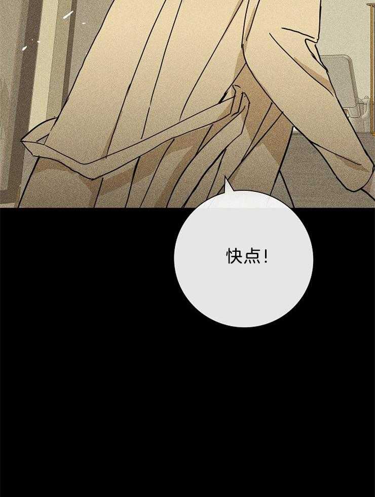 《你再靠近点》漫画最新章节第15话 原来你看到了免费下拉式在线观看章节第【1】张图片