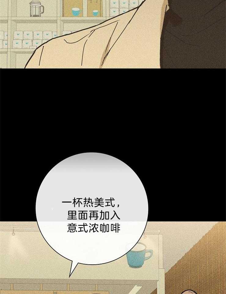 《你再靠近点》漫画最新章节第15话 原来你看到了免费下拉式在线观看章节第【37】张图片