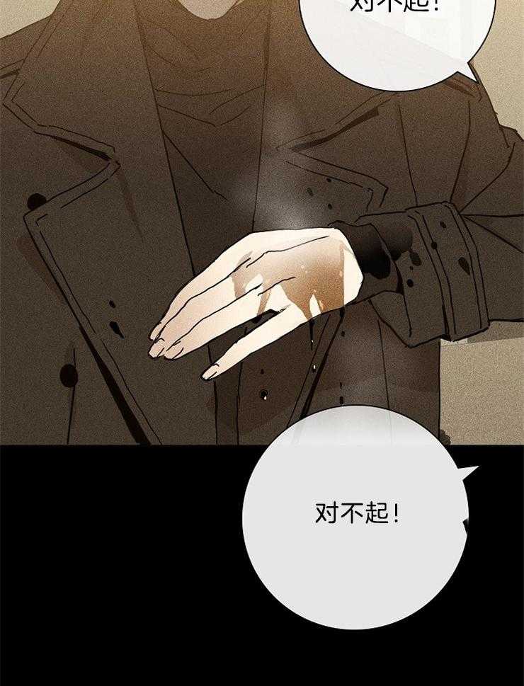 《你再靠近点》漫画最新章节第15话 原来你看到了免费下拉式在线观看章节第【3】张图片