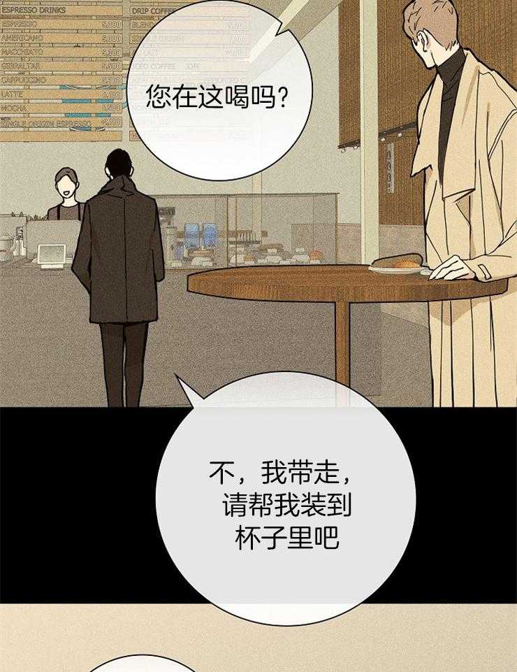 《你再靠近点》漫画最新章节第15话 原来你看到了免费下拉式在线观看章节第【36】张图片