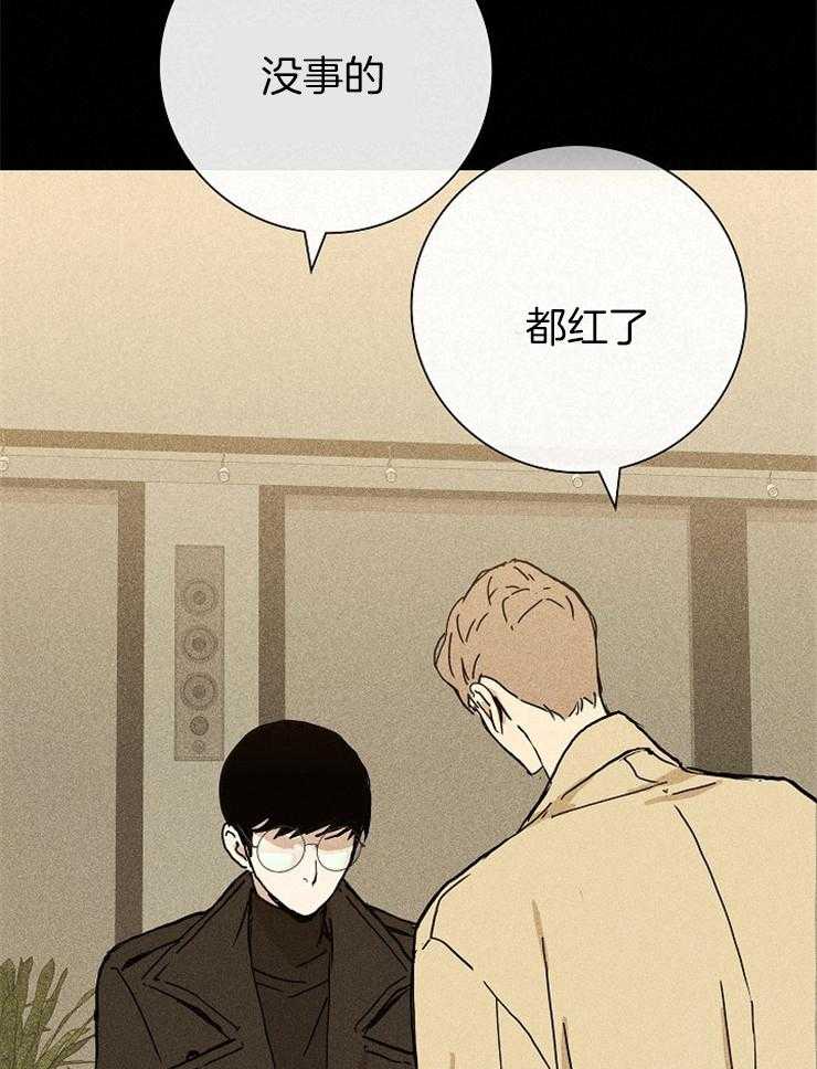 《你再靠近点》漫画最新章节第16话 刚刚编的免费下拉式在线观看章节第【40】张图片