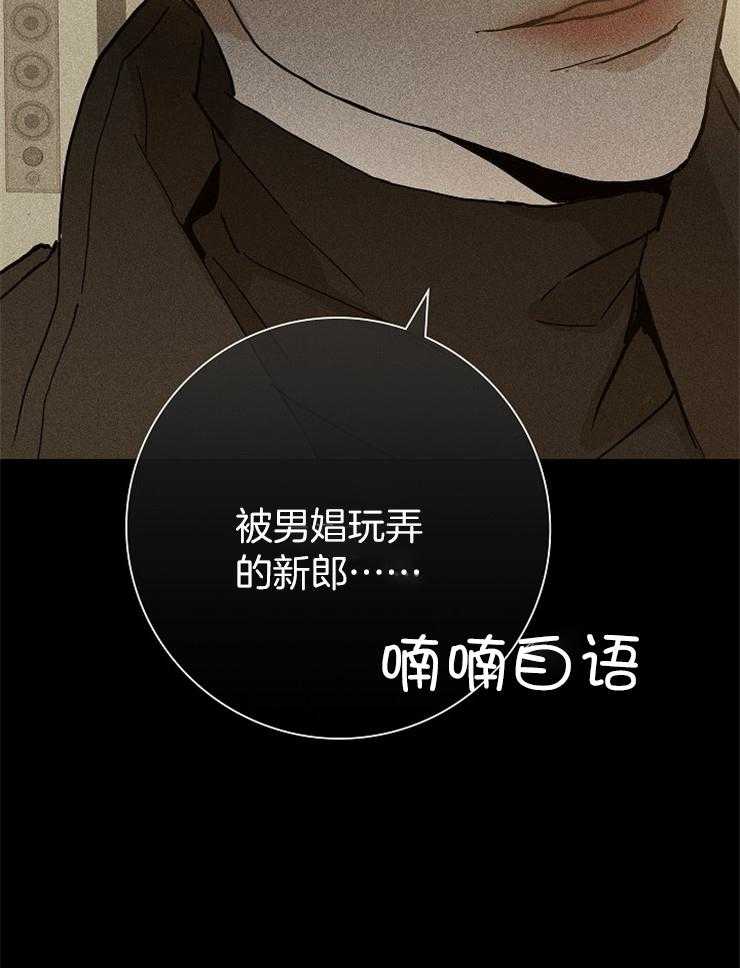 《你再靠近点》漫画最新章节第16话 刚刚编的免费下拉式在线观看章节第【27】张图片