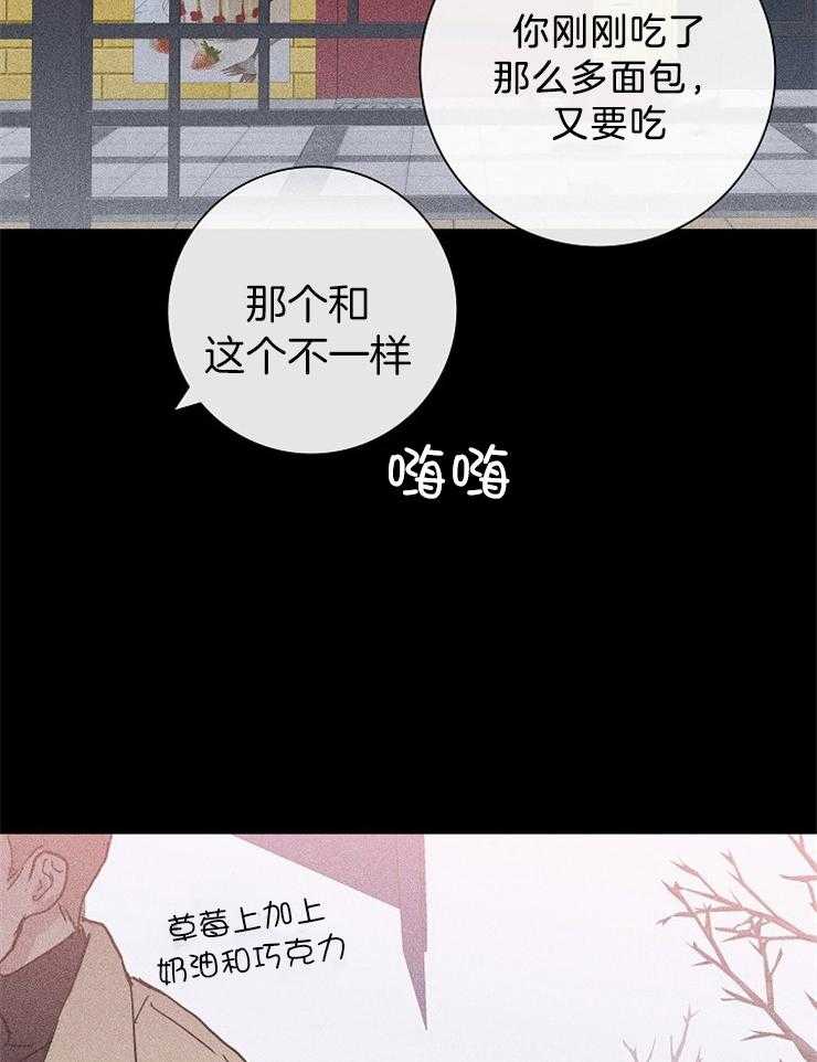 《你再靠近点》漫画最新章节第17话 或许免费下拉式在线观看章节第【47】张图片