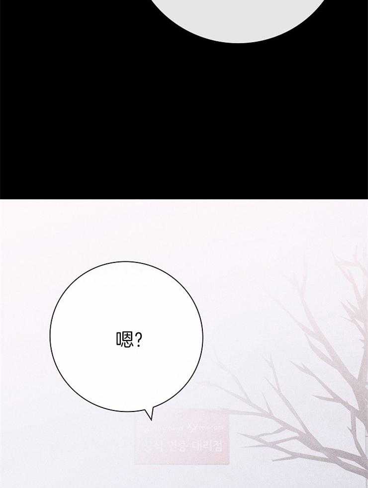 《你再靠近点》漫画最新章节第17话 或许免费下拉式在线观看章节第【2】张图片