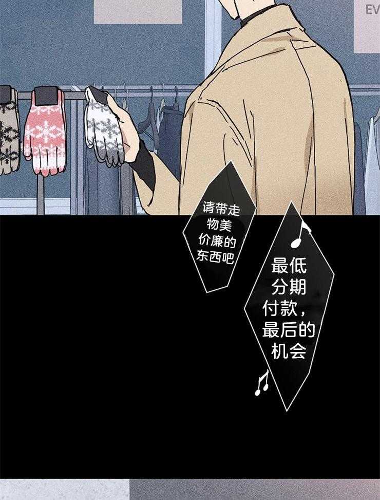 《你再靠近点》漫画最新章节第17话 或许免费下拉式在线观看章节第【27】张图片