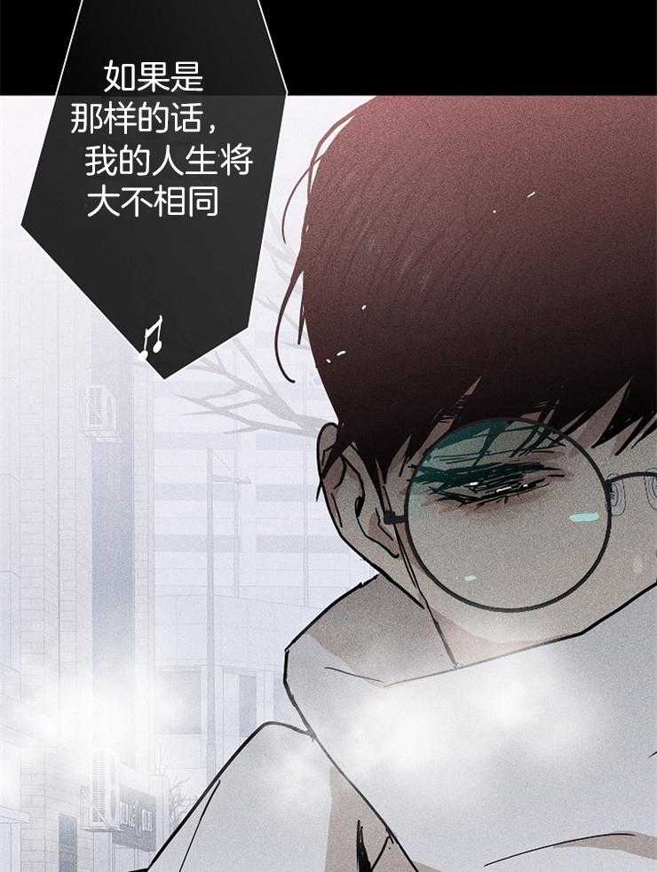 《你再靠近点》漫画最新章节第17话 或许免费下拉式在线观看章节第【16】张图片