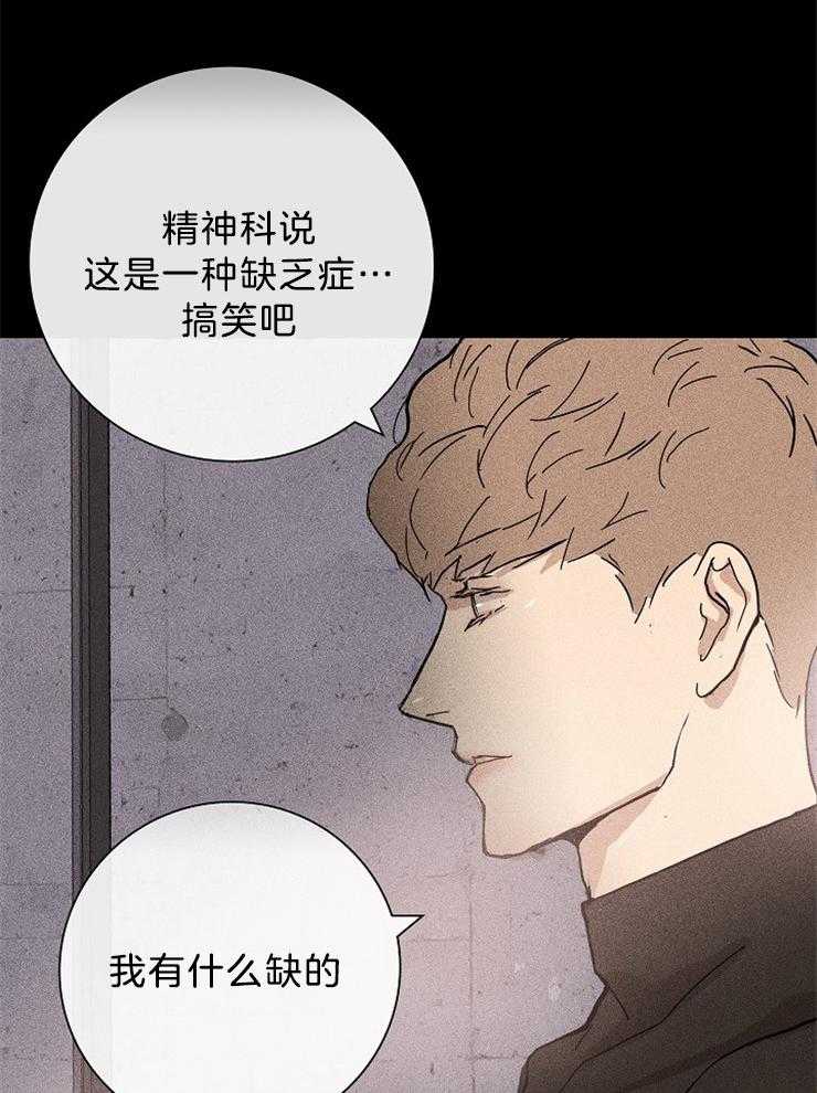 《你再靠近点》漫画最新章节第18话 害怕活物免费下拉式在线观看章节第【26】张图片