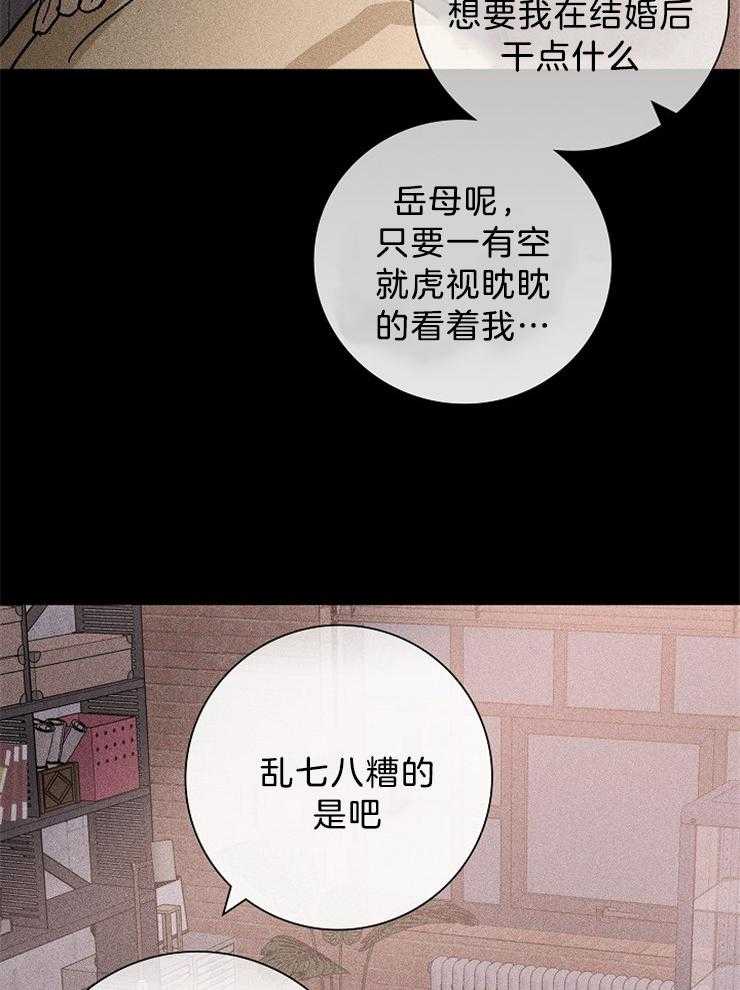 《你再靠近点》漫画最新章节第18话 害怕活物免费下拉式在线观看章节第【28】张图片