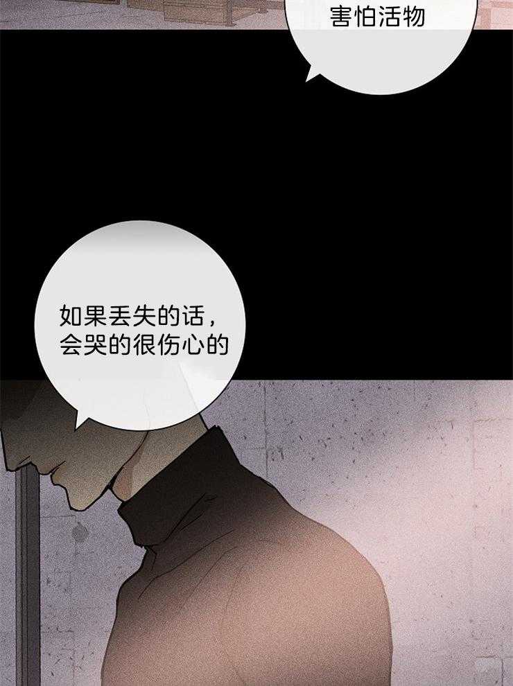 《你再靠近点》漫画最新章节第18话 害怕活物免费下拉式在线观看章节第【24】张图片