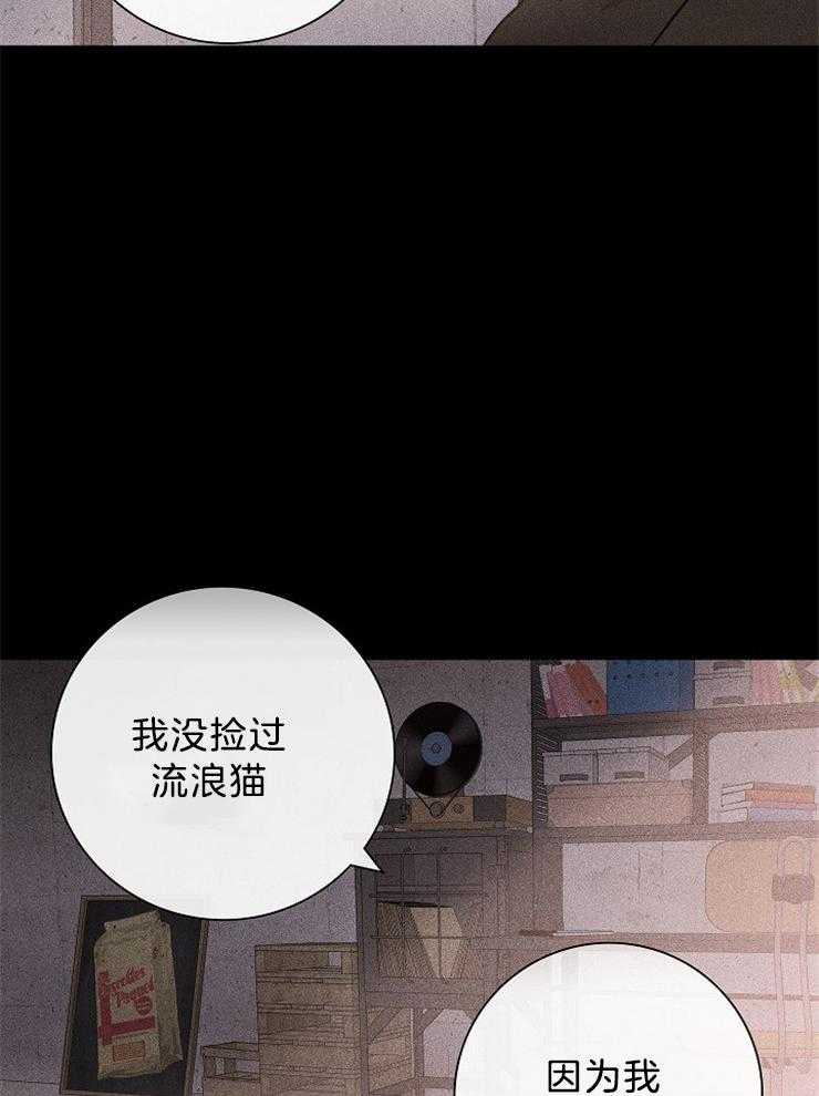 《你再靠近点》漫画最新章节第18话 害怕活物免费下拉式在线观看章节第【25】张图片