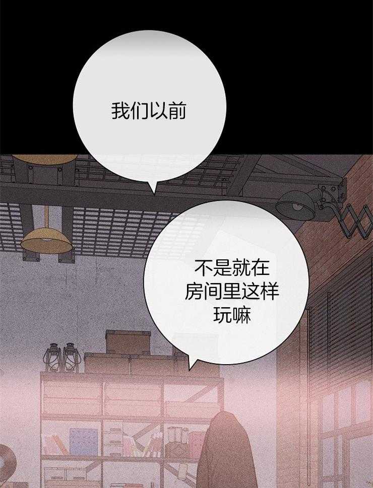 《你再靠近点》漫画最新章节第19话 你生气了吗免费下拉式在线观看章节第【45】张图片