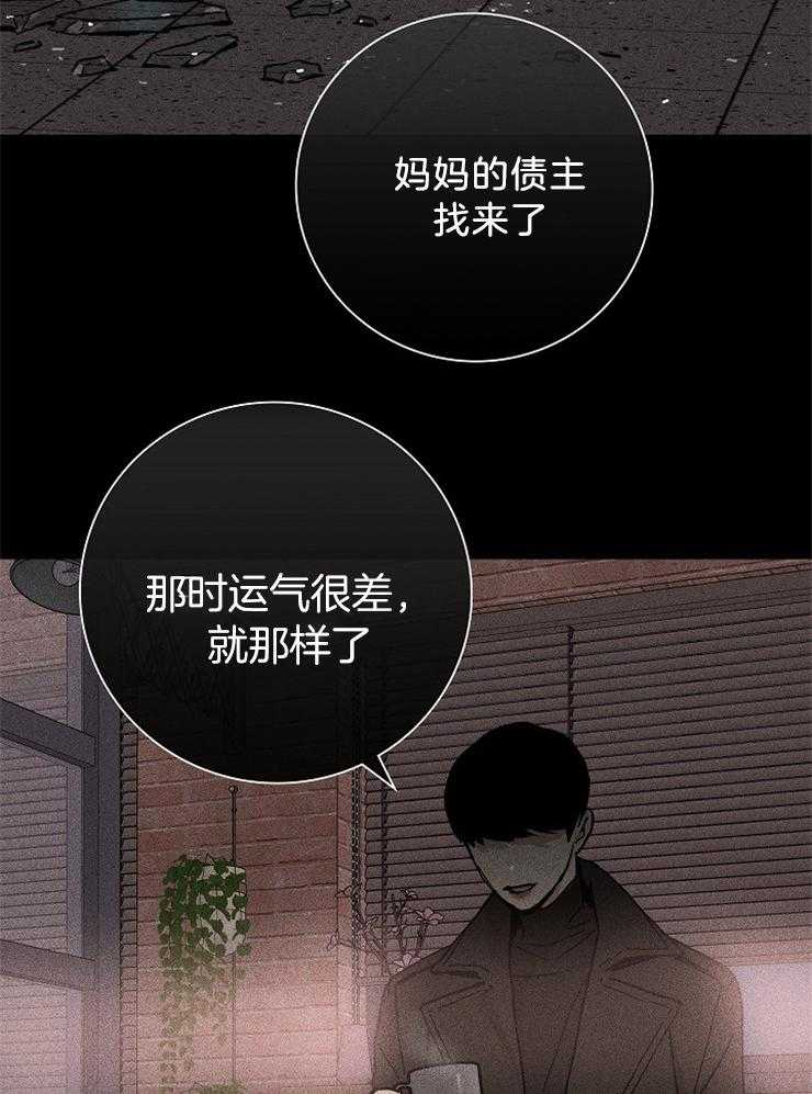 《你再靠近点》漫画最新章节第19话 你生气了吗免费下拉式在线观看章节第【25】张图片