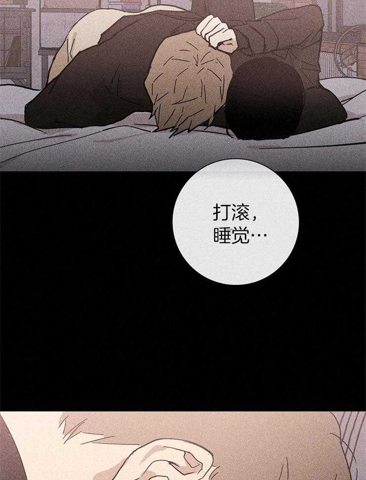 《你再靠近点》漫画最新章节第19话 你生气了吗免费下拉式在线观看章节第【44】张图片