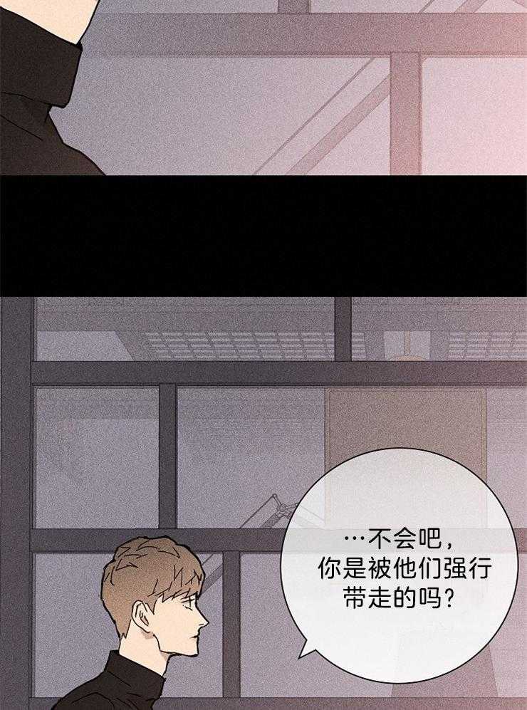 《你再靠近点》漫画最新章节第19话 你生气了吗免费下拉式在线观看章节第【22】张图片