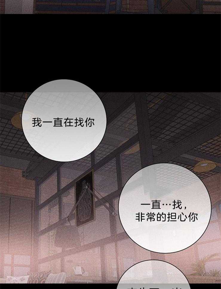 《你再靠近点》漫画最新章节第19话 你生气了吗免费下拉式在线观看章节第【40】张图片