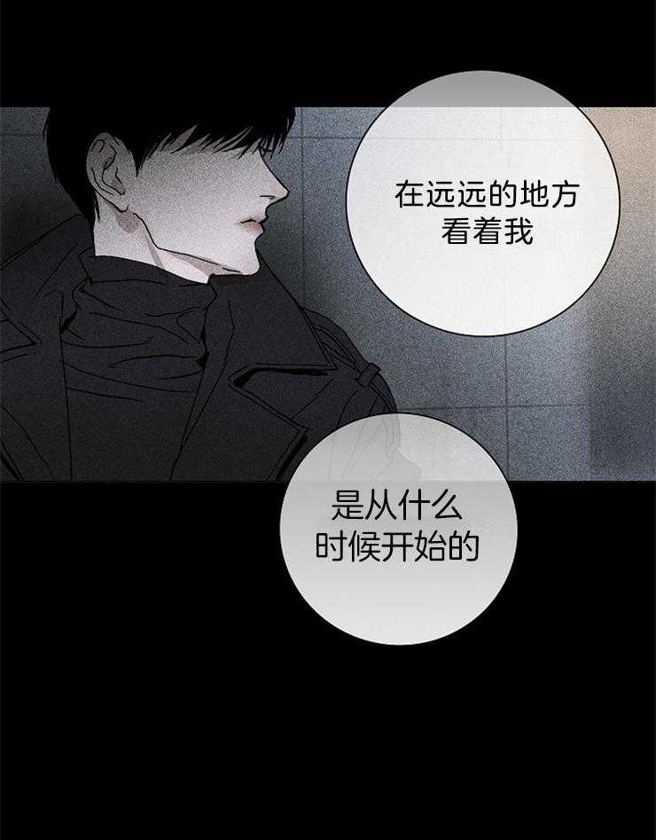 《你再靠近点》漫画最新章节第20话 逃跑免费下拉式在线观看章节第【37】张图片