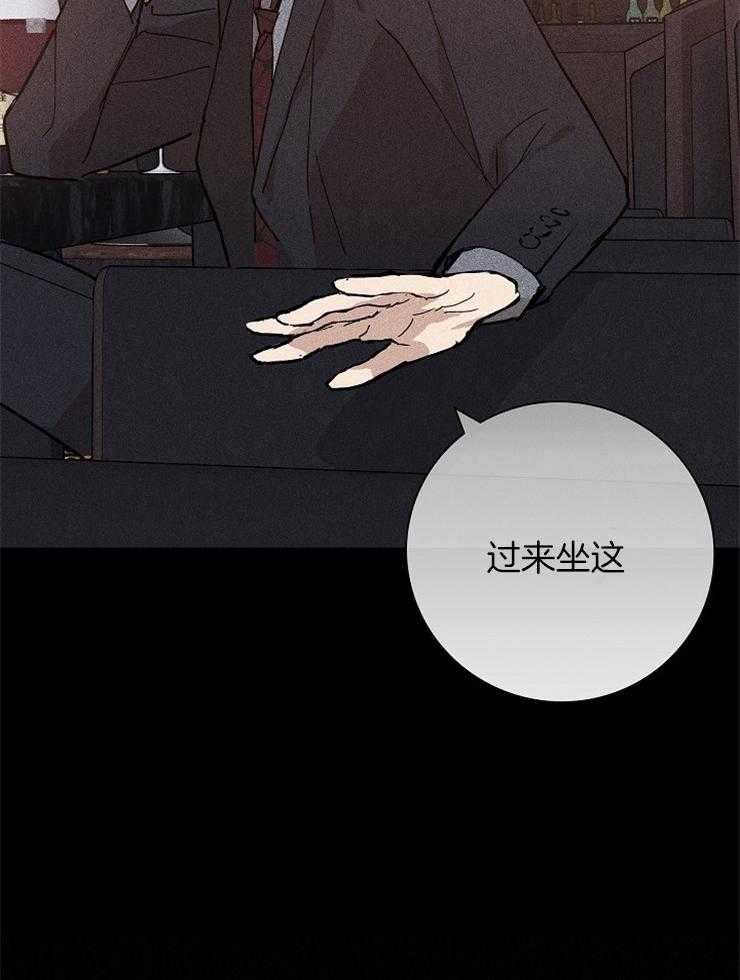 《你再靠近点》漫画最新章节第21话 过来坐这儿免费下拉式在线观看章节第【1】张图片