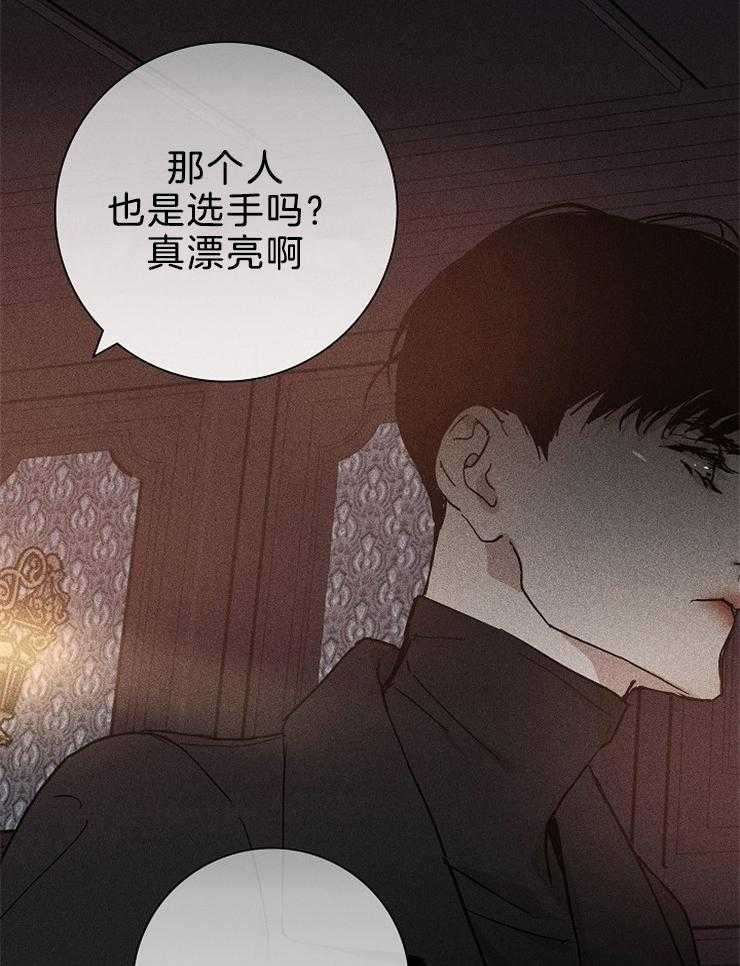 《你再靠近点》漫画最新章节第21话 过来坐这儿免费下拉式在线观看章节第【9】张图片