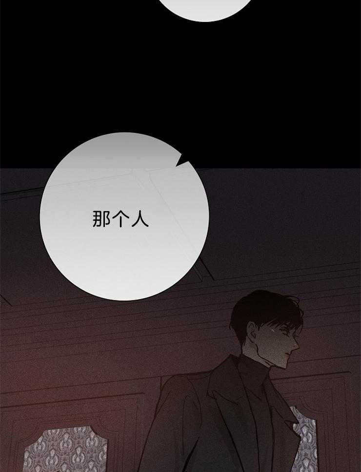 《你再靠近点》漫画最新章节第21话 过来坐这儿免费下拉式在线观看章节第【14】张图片