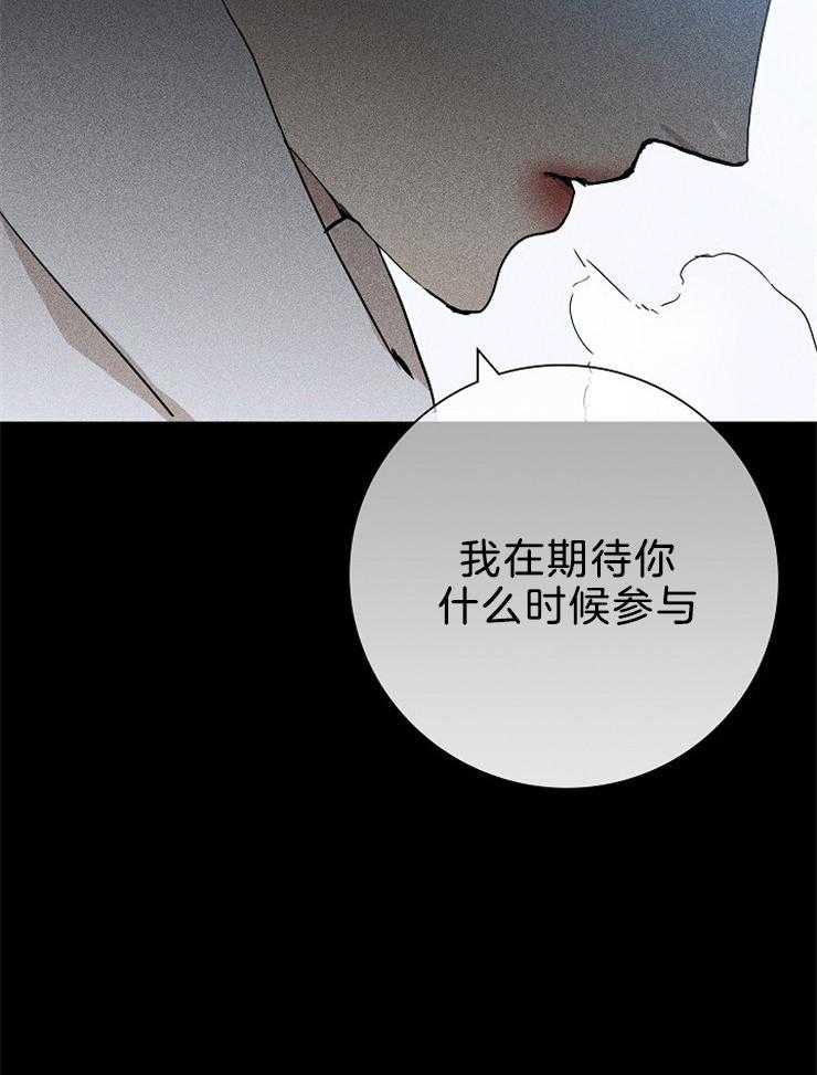 《你再靠近点》漫画最新章节第21话 过来坐这儿免费下拉式在线观看章节第【27】张图片