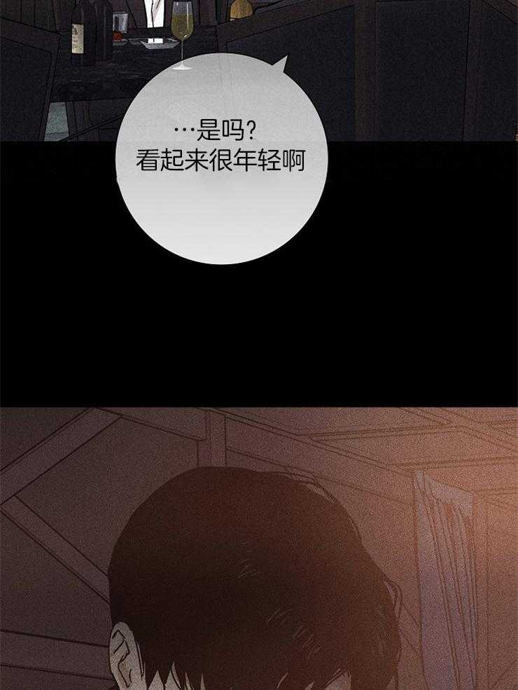 《你再靠近点》漫画最新章节第22话 好像在哪儿见过免费下拉式在线观看章节第【34】张图片