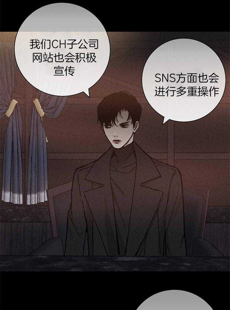 《你再靠近点》漫画最新章节第22话 好像在哪儿见过免费下拉式在线观看章节第【11】张图片