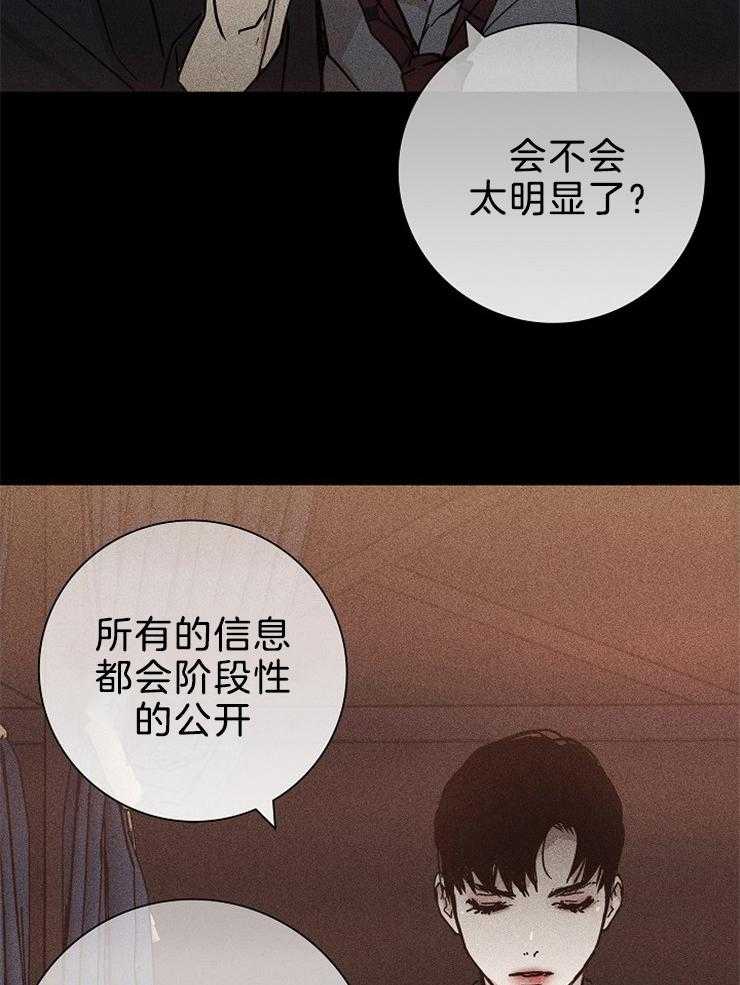 《你再靠近点》漫画最新章节第22话 好像在哪儿见过免费下拉式在线观看章节第【22】张图片