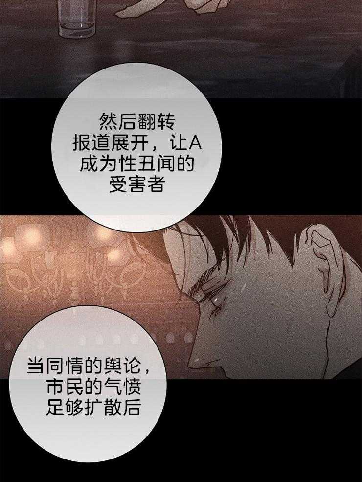 《你再靠近点》漫画最新章节第22话 好像在哪儿见过免费下拉式在线观看章节第【19】张图片