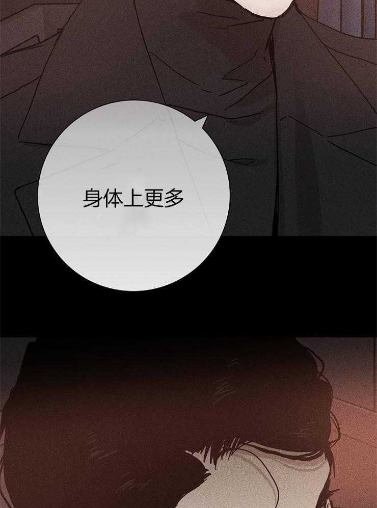 《你再靠近点》漫画最新章节第23话 好想看看免费下拉式在线观看章节第【19】张图片