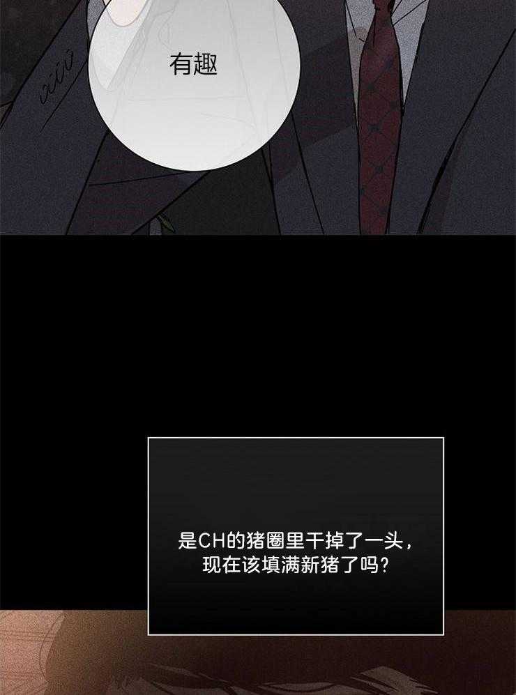 《你再靠近点》漫画最新章节第23话 好想看看免费下拉式在线观看章节第【31】张图片