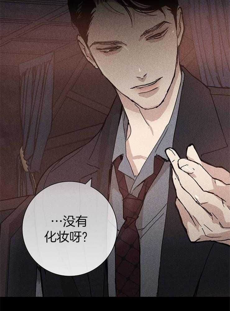 《你再靠近点》漫画最新章节第23话 好想看看免费下拉式在线观看章节第【24】张图片