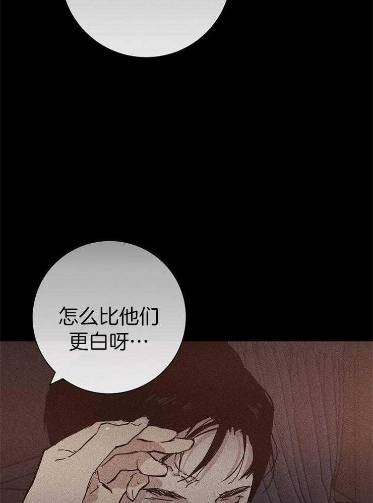 《你再靠近点》漫画最新章节第23话 好想看看免费下拉式在线观看章节第【22】张图片