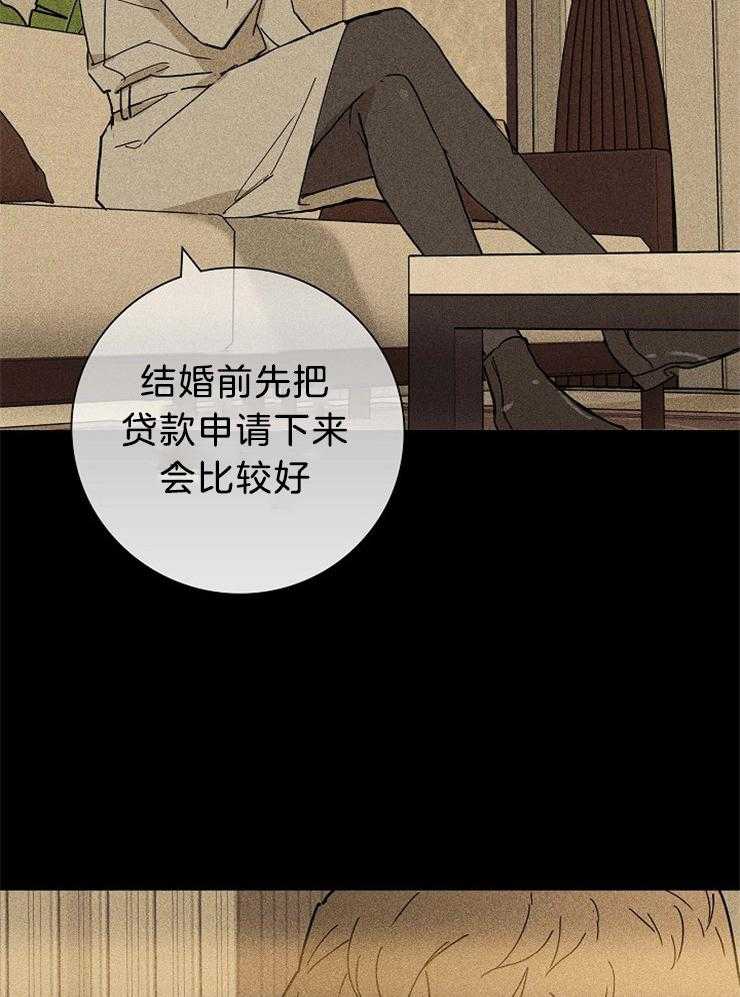 《你再靠近点》漫画最新章节第25话 和以前一样免费下拉式在线观看章节第【36】张图片