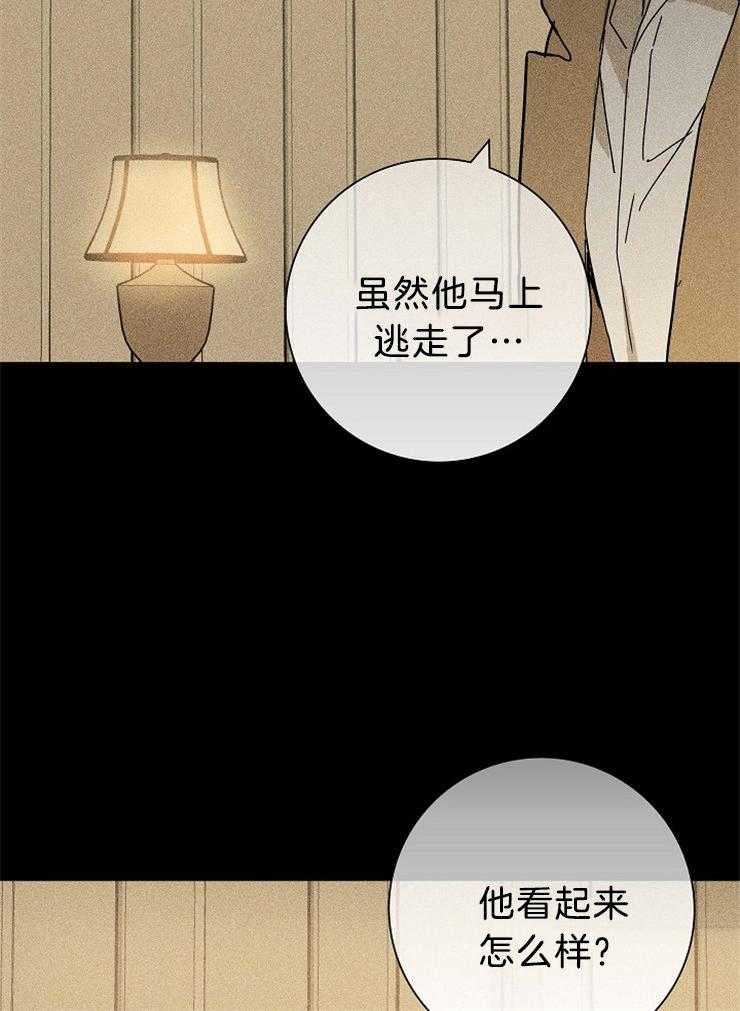 《你再靠近点》漫画最新章节第25话 和以前一样免费下拉式在线观看章节第【19】张图片