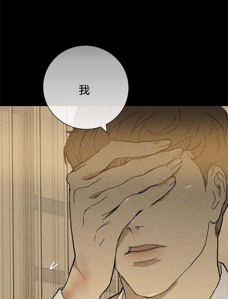 《你再靠近点》漫画最新章节第25话 和以前一样免费下拉式在线观看章节第【14】张图片