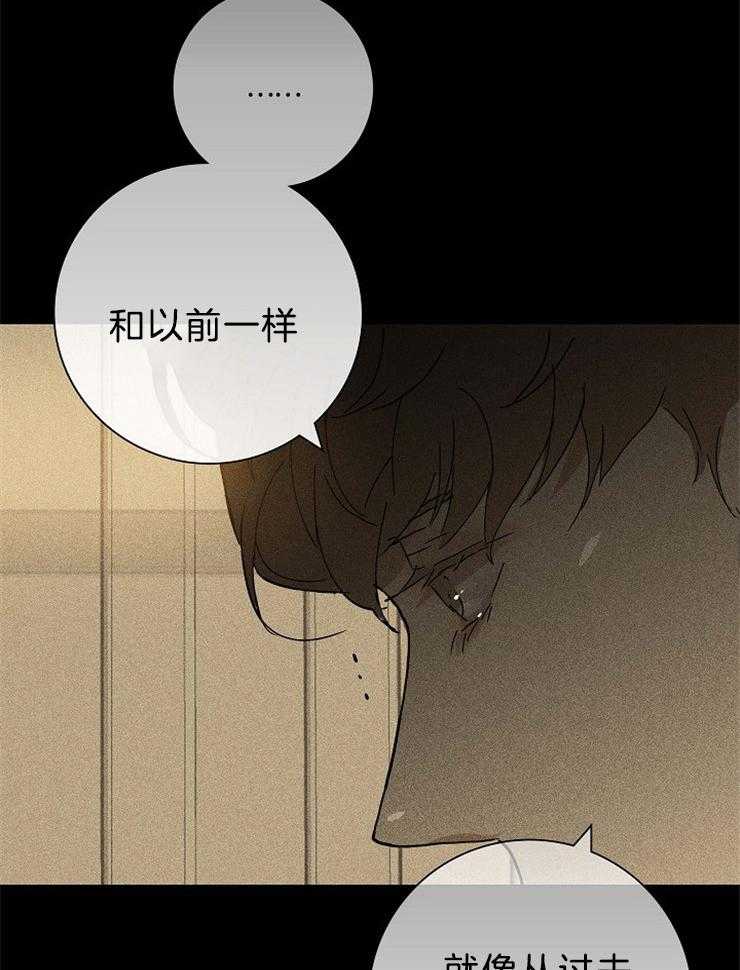 《你再靠近点》漫画最新章节第25话 和以前一样免费下拉式在线观看章节第【17】张图片