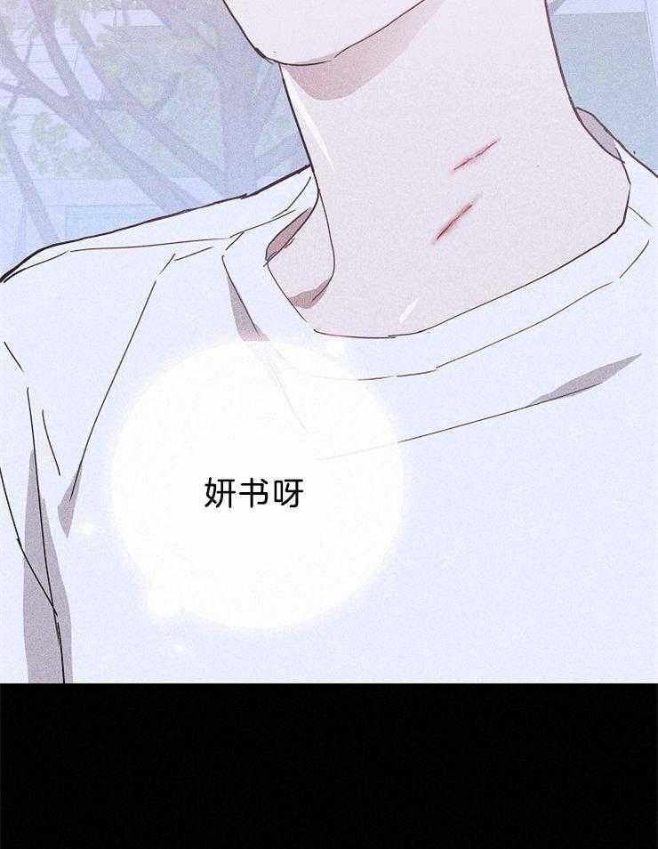 《你再靠近点》漫画最新章节第26话 你清醒一下免费下拉式在线观看章节第【6】张图片