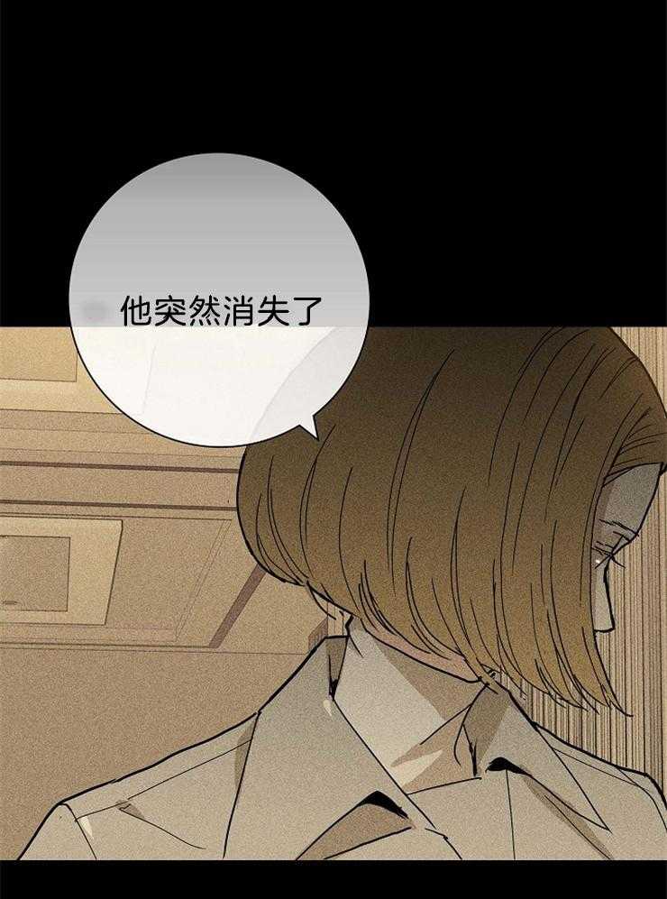 《你再靠近点》漫画最新章节第26话 你清醒一下免费下拉式在线观看章节第【14】张图片