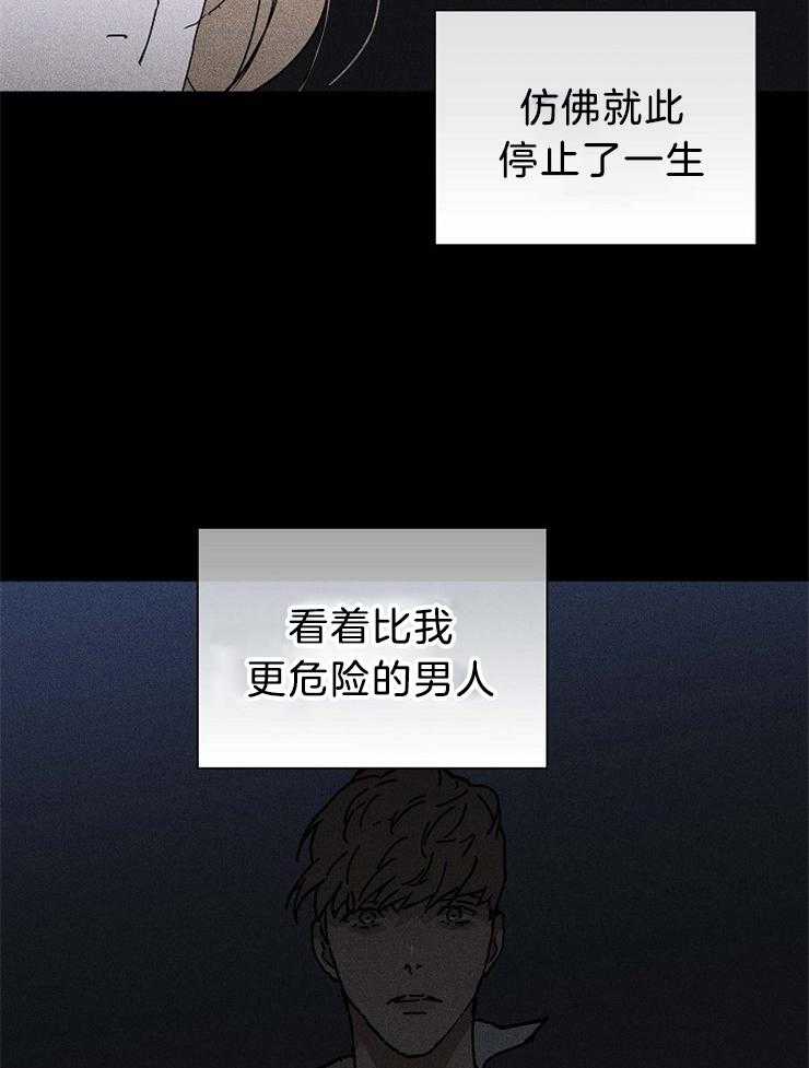 《你再靠近点》漫画最新章节第27话 一直如此免费下拉式在线观看章节第【8】张图片