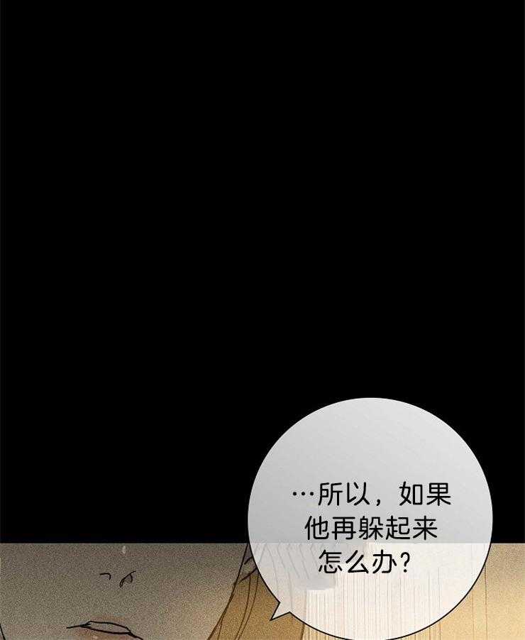 《你再靠近点》漫画最新章节第27话 一直如此免费下拉式在线观看章节第【24】张图片