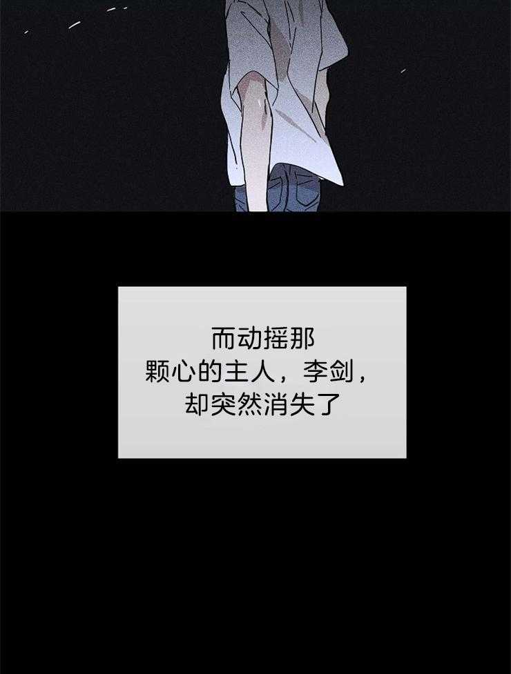 《你再靠近点》漫画最新章节第27话 一直如此免费下拉式在线观看章节第【13】张图片