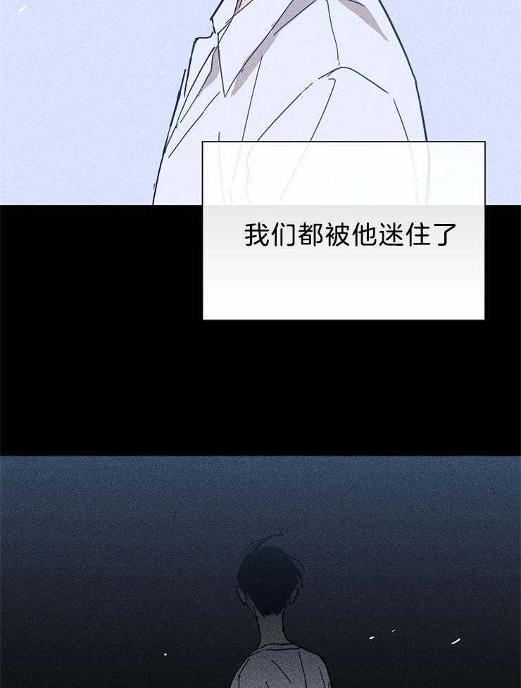 《你再靠近点》漫画最新章节第27话 一直如此免费下拉式在线观看章节第【14】张图片