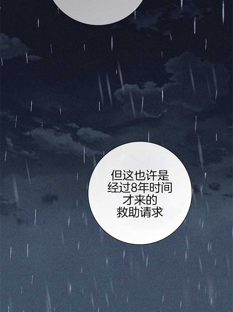 《你再靠近点》漫画最新章节第28话 请求免费下拉式在线观看章节第【19】张图片