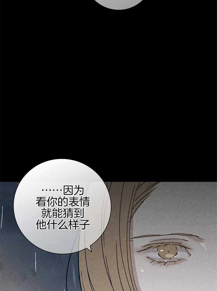 《你再靠近点》漫画最新章节第28话 请求免费下拉式在线观看章节第【22】张图片