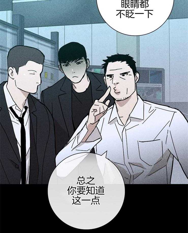 《你再靠近点》漫画最新章节第28话 请求免费下拉式在线观看章节第【3】张图片