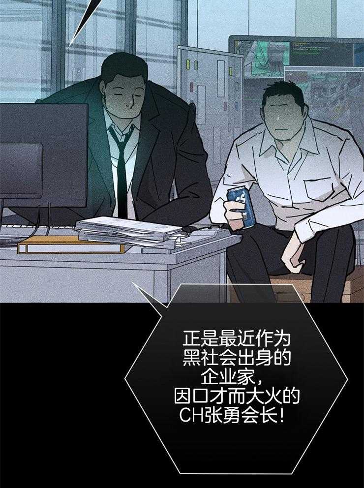 《你再靠近点》漫画最新章节第28话 请求免费下拉式在线观看章节第【14】张图片