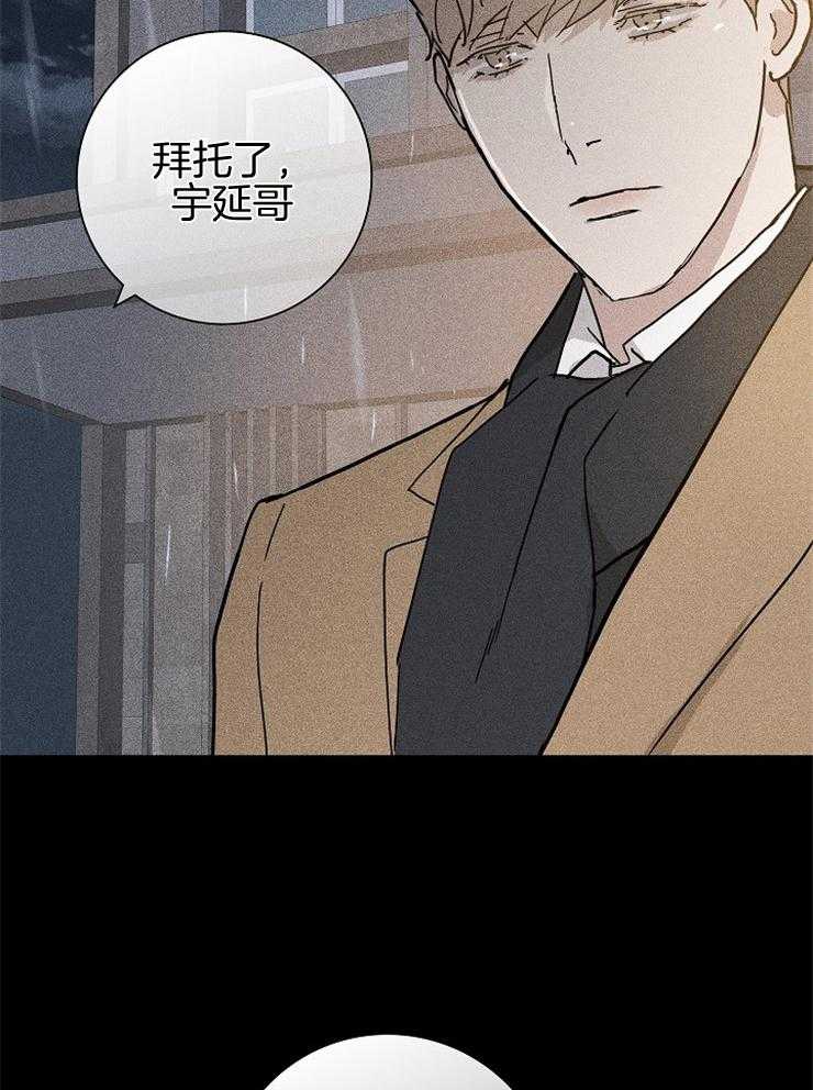 《你再靠近点》漫画最新章节第28话 请求免费下拉式在线观看章节第【25】张图片