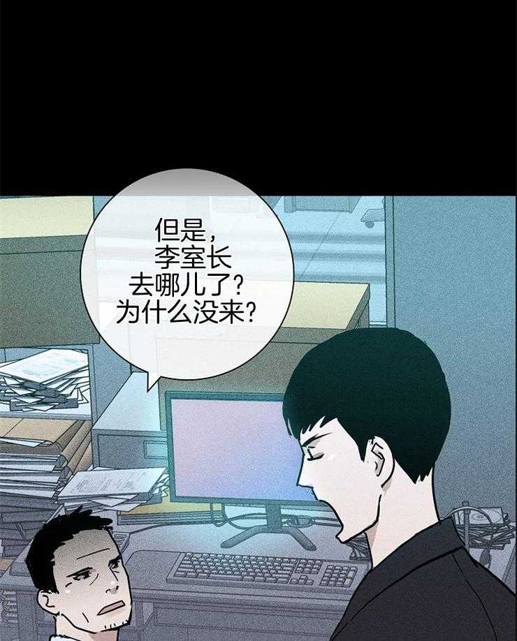 《你再靠近点》漫画最新章节第28话 请求免费下拉式在线观看章节第【2】张图片